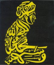 Ahmad Sofyan Muzakki Smile
