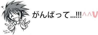 Kuis Bahasa Jepang