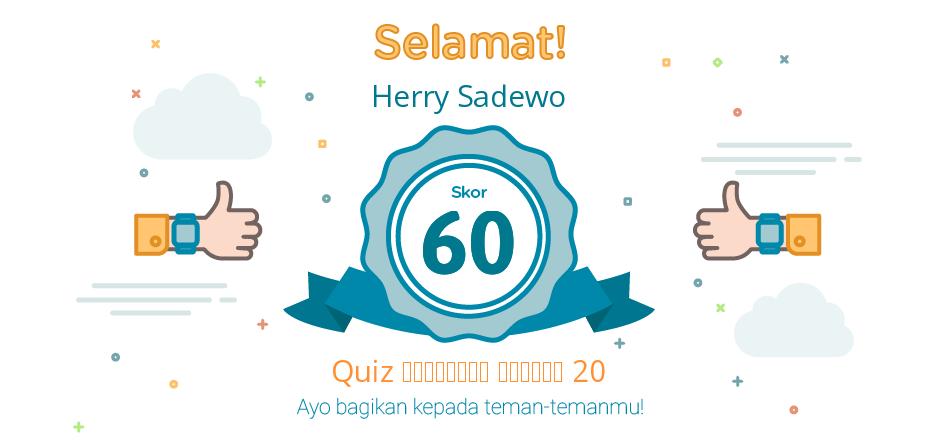 الاختبار القصير 20